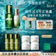 海藍(lán)之謎（LA MER）精萃水乳套裝(精萃水+精萃乳)護(hù)膚品化妝品禮盒生日禮物送女友