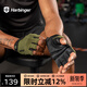 Harbinger哈彬者健身手套男女防滑運動(dòng)騎行防起繭硬拉力量器械訓練引體向上 真皮手掌/拉環(huán)易穿戴/獵人綠 M（掌圍 19-20.3cm）