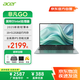 宏碁（acer）非凡Go 筆記本電腦2025新款S14 高性能輕薄本 14英寸辦公商務學生專用(N100 16G+512固態(tài)內(nèi)存)