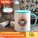 膳魔師（THERMOS）保溫杯馬克咖啡杯440ml帶蓋茶杯男女兒童水杯子TCDG-451LC-Rosa