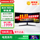 三星（SAMSUNG）34英寸準4K 165HZ帶魚(yú)屏 電競顯示器 1000R曲面 三面窄邊框電腦屏幕HDR10 玄龍騎士G5 21:9超寬屏 C34G55TWWC