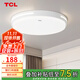 TCL【包安裝】大客廳燈吸頂燈LED臥室現代簡(jiǎn)約燈飾廣東中山燈具 臥室圓40CM/三色變光