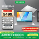 華碩無畏Pro16 銳龍版 16英寸輕薄便攜 商務辦公學習筆記本電腦 金屬銀/銳龍7 H 260/2.5K 32G 1T