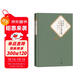 名著(zhù)名譯精裝：卡夫卡中短篇小說(shuō)全集 小說(shuō)