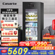 卡薩帝（Casarte）220升可制冰獨立三溫區冰吧家用 大容量客廳茶葉冷藏柜保鮮柜辦公室小冰箱小型飲料展示柜LC-220JE
