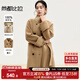 尚都比拉毛呢大衣女冬季保暖氣質(zhì)高級感100%羊毛呢子雙面呢外套 金駝 L 