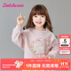 笛莎（DEESHA） 童裝女童長袖衛(wèi)衣2025秋季新款兒童女孩可愛小羊印花圓領(lǐng)衛(wèi)衣 淺粉色 130