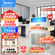 美的（Midea）10匹柜機商用10p柜式空調變頻冷暖中央空調380V商場(chǎng)廠(chǎng)房RF26W/BPSDN1-D1包10米銅管安裝 京東自營(yíng)