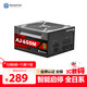 艾湃電競（Apexgaming）AG-750M/850M /AJ-650M/STR-650 /750MW/GTR-750/850MW臺式機電源（80PLUS金牌/全模組/日系電容） AJ-650M