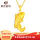 菜百首飾 黃金吊墜 足金3D硬金錦鯉年年有余(魚(yú))錦上添花吊墜  計價(jià) HJ 黃金吊墜（不含鏈） 約2.93g