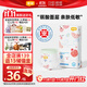 宜嬰弱酸水果拉拉褲XXXXL30片(17-19kg)嬰兒尿不濕學(xué)步褲超薄透氣