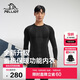 伯希和（Pelliot）運動保暖功能內(nèi)衣男女高彈排汗滑雪運動快干壓縮套裝1855黑XL