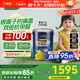 三棵樹(shù)漆（SKSHU）乳膠漆兒童防霉抗甲醛墻面漆涂料凈味油漆室內墻家用自刷免費調色 守護天使套裝（2面1底） 15L*1件