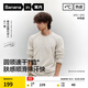 蕉內(nèi)【王一博同款】熱皮502++男士速干圓領(lǐng)長袖機(jī)能T恤運動騎行速干 【王一博同款】白樺木 L