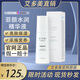 艾多美正品直營(yíng)店菲顏水潤(rùn)5件套atomy韓國(guó)官網(wǎng)水乳面霜精華原盒護(hù)膚品女 菲顏精華液（原盒）