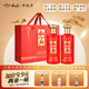 敘府酒 喜慶禮盒酒 濃香型白酒 婚宴喜酒 國產(chǎn)高度白酒 長(cháng)輩送禮 52度 500mL 2瓶 禮盒裝