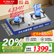 方太燃?xì)庠钐烊粴庖夯瘹獠讳P鋼面板雙灶可調(diào)節(jié) 廚房家用嵌入臺(tái)式兩用灶具猛火灶熄火保護(hù)一級(jí)能效 方太 【02-TH25G】液化氣4.5kW 不銹鋼灶具 請(qǐng)仔細(xì)核對(duì)氣源，選錯(cuò)無法安裝