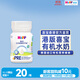 喜寶（HiPP）港版有機嬰幼兒配方液態(tài)奶粉水奶0-6個(gè)月德國進(jìn)口90ml*1瓶 有機嬰兒配方水奶