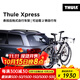 拓樂(lè )Thule Xpress懸掛式車(chē)載自行車(chē)架 Thule Xpress 2bike