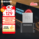 三星（SAMSUNG）128GB USB3.1  U盤(pán) FIT 電腦車(chē)載迷你優(yōu)盤(pán) 高速 學(xué)生辦公 讀速400MB/s（Gen 1）適用哨兵模式