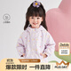 笛莎（DEESHA）笛莎童裝女童外套2025年冬裝女寶寶撞色連帽風(fēng)衣 紫印花48 90