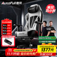 傲風(fēng)C3Pro電競椅子人體工學(xué)椅電腦椅辦公椅人工力學(xué)椅游戲椅國家補貼