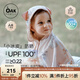 OAK FAMILY嬰幼兒寶寶防曬斗篷夏天戶(hù)外防紫外線(xiàn)冰絲防曬衣外套 松松貓 100 cm