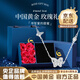 中國黃金（CHINA GOLD）蝴蝶項鏈女足銀蝴蝶吊墜鎖骨鏈秋冬毛衣鏈結婚生日禮物女生送女友足銀蝴蝶項鏈【玫瑰禮盒】