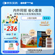 福來(lái)恩（FRONTLINE）狗進(jìn)口驅蟲(chóng)套裝原研藥內外同驅去蜱蚤小犬 滴劑3支裝+3粒犬心保S