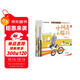 學(xué)而思 2025新版摩比分級數學(xué)啟蒙繪本 3-4歲小班 數學(xué)啟蒙專(zhuān)為中國孩子打造