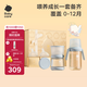 babycare歪頭仿母乳新生兒奶瓶禮盒防脹氣PPSU防摔4件套 靜謐藍(lán) 0-12月