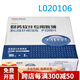 用友表單L020106針打7.1總分類(lèi)賬（明細賬）針式賬簿打印紙暢捷用友軟件配套專(zhuān)用