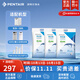 濱特爾（pentair） 濱潤軟水機高純度高效通用軟水鹽離子交換樹(shù)脂再生劑 3袋鹽共30kg