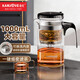 金灶（KAMJOVE）玻璃飄逸杯茶水分離泡茶壺 泡茶杯懶人茶具茶壺泡茶分離器 TP-200/1000ml