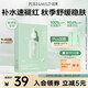 泊美油橄欖維生素原B5舒緩保濕精華面膜 10片裝 節日禮物