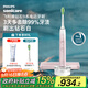 飛利浦（PHILIPS）【肖戰推薦】電動(dòng)牙刷鉆石9系 生日禮物 情侶款送男生/女友 去除99.9%牙漬HX9911/68粉色 國家補貼