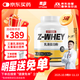 賽霸乳清蛋白粉蛋白質(zhì)粉三重矩陣運動(dòng)增強增健肌粉5磅香蕉牛奶味