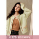謎秀高級感手工縫線(xiàn)邊撞色毛衣開(kāi)衫外套女2025冬季新款針織上衣女 青果綠 均碼
