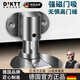 DIKTT德國地吸門(mén)擋器免打孔防撞玻璃門(mén)阻擋閉緩沖靜音軟膠強磁鐵 亞光黑【雙用】可自由調節高度 2個(gè)裝