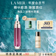 海藍之謎（LA MER）豐盈唇部精華03保濕潤唇膏護膚品套裝化妝品禮盒教師節禮物送女友