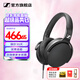 森海塞爾（Sennheiser）HD400S頭戴式耳機 有線(xiàn)控降噪封閉隔音包耳式 教師節禮品生日禮物電腦游戲音樂(lè )話(huà)務(wù)耳機耳麥 HD 400S升級款