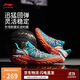 李寧桀驁2 海豚丨籃球鞋男鞋2025新款輕量透氣外場(chǎng)運動(dòng)鞋ABFV013