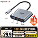 愛(ài)國者（aigo）Type-c擴展塢USB分線(xiàn)器HDMI轉接頭PD100W轉接器筆記本轉換器USB擴展器手機平板投影拓展塢KC03金屬