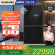 三星（SAMSUNG）金晨推薦 AI神冰箱9系Ultra款 631L十字四門(mén)原裝進(jìn)口家用冰箱9寸大屏自動(dòng)制冰 灰 RM90F64X1CSC