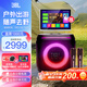 JBLPartybox Encore 2音樂(lè )戰將歡唱版2代藍牙音箱 戶(hù)外便攜 家庭KTV音箱套裝 露營(yíng)音響 教師節禮物 【基礎套裝 80%選擇】歡唱版2代
