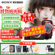 索尼（SONY）A7M4 a7m4全畫(huà)幅微單旗艦相機 4K視頻vlog直播相機 ILCE-7M4 A7M4單機+騰 龍28-75二代 官方標配【咨詢(xún)客服享優(yōu)惠/下單送精美禮品】