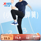 特步（XTEP）兒童梭織運動(dòng)長(cháng)褲夏季男女童中大童透氣速干涼感束腳防蚊運動(dòng)褲 純正黑 150