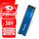 威剛（ADATA）512GB SSD固態(tài)硬盤(pán) M.2接口(NVMe協(xié)議PCIe 3.0 x4) AI電腦配件 讀速2400MB/S LEGEND 710