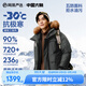 網(wǎng)易嚴選【中國大鵝】90白鵝絨工裝羽絨服加厚保暖抗極寒-3 灼影綠-機能工裝(多口袋) 90巨朵鵝絨 L （175/96A）
