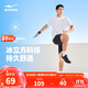 鴻星爾克短袖男夏季新品冰感運動(dòng)t圓領(lǐng)戶(hù)外跑步衫百搭男士休閑T恤速干衣
